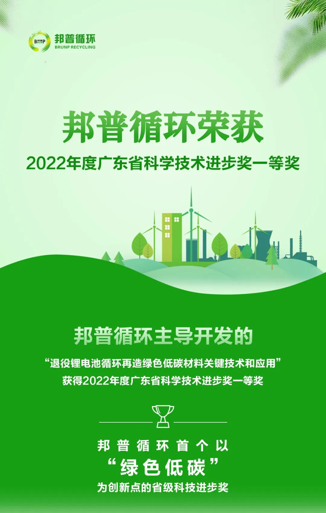 2024新澳门原料大全