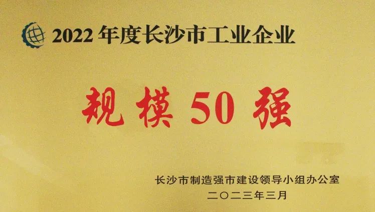 2024新澳门原料大全