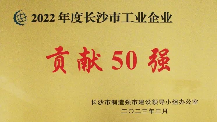 2024新澳门原料大全