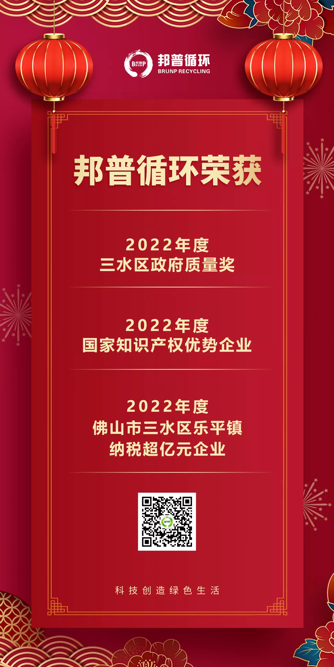 2024新澳门原料大全