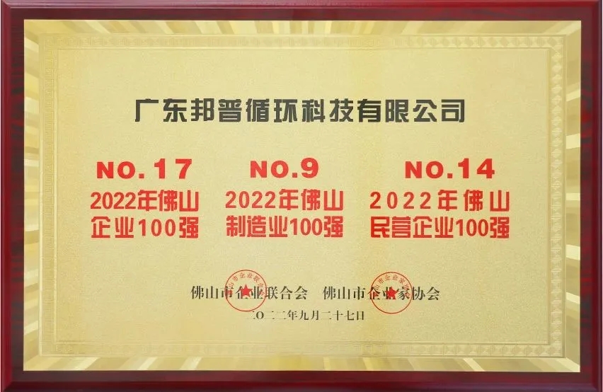 2024新澳门原料大全