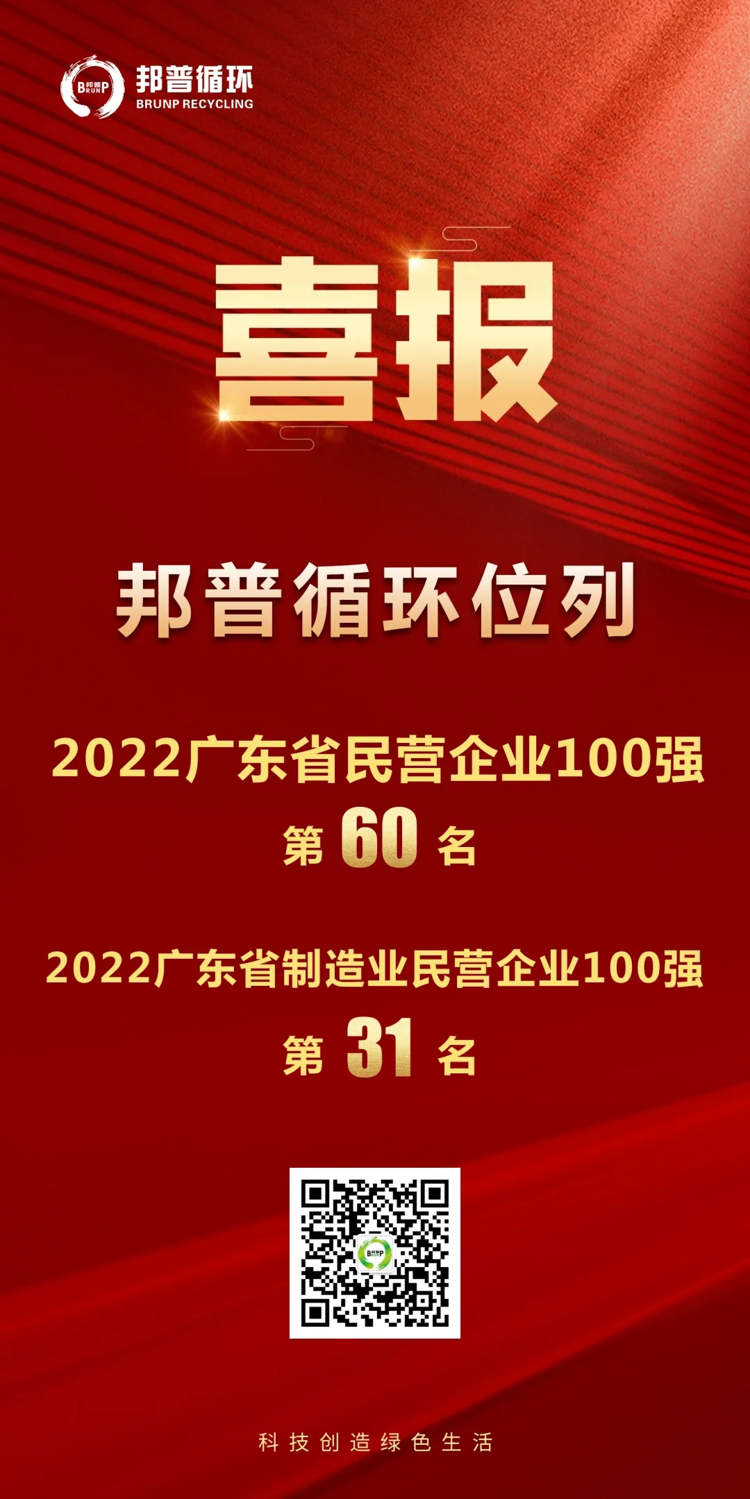 2024新澳门原料大全