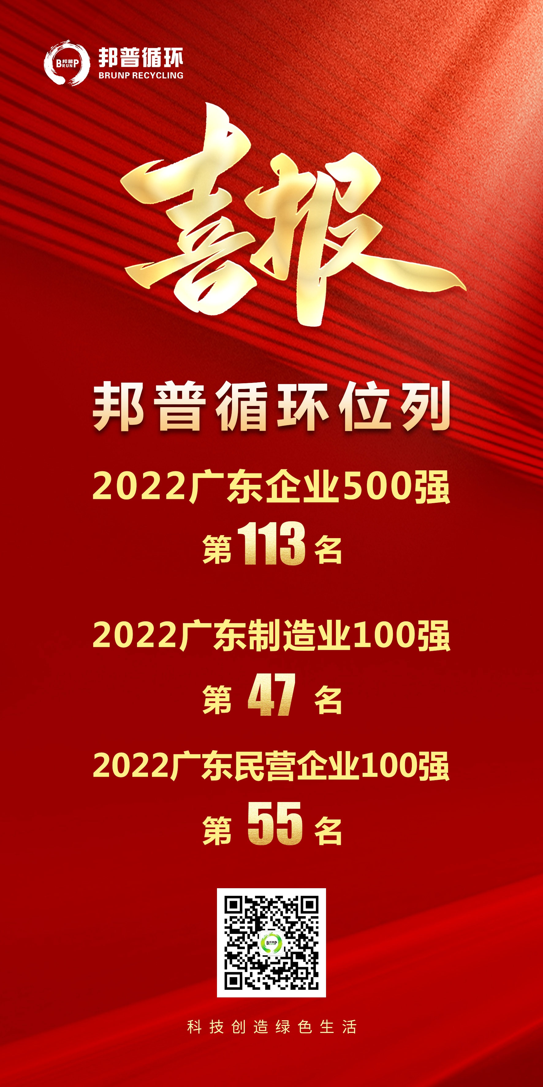 2024新澳门原料大全