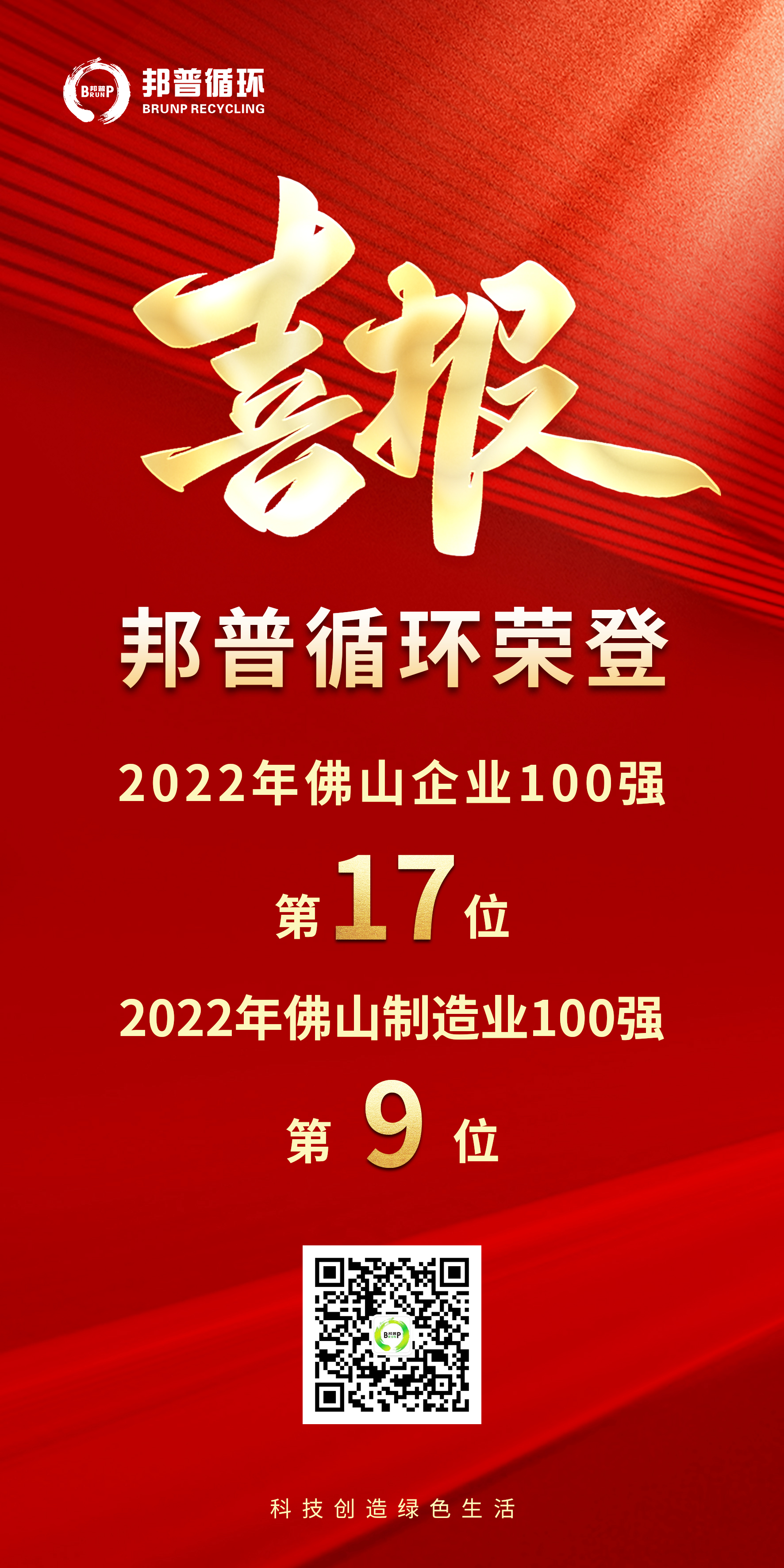 2024新澳门原料大全