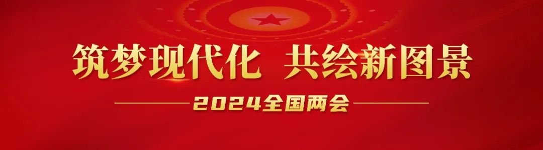 2024新澳门原料大全