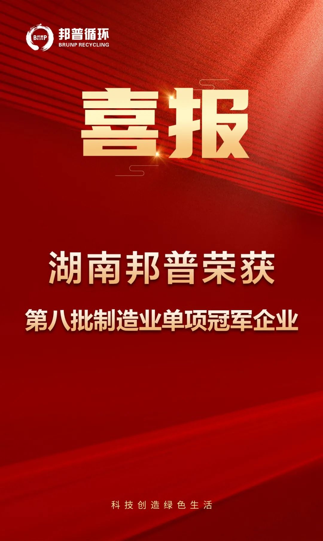 2024新澳门原料大全