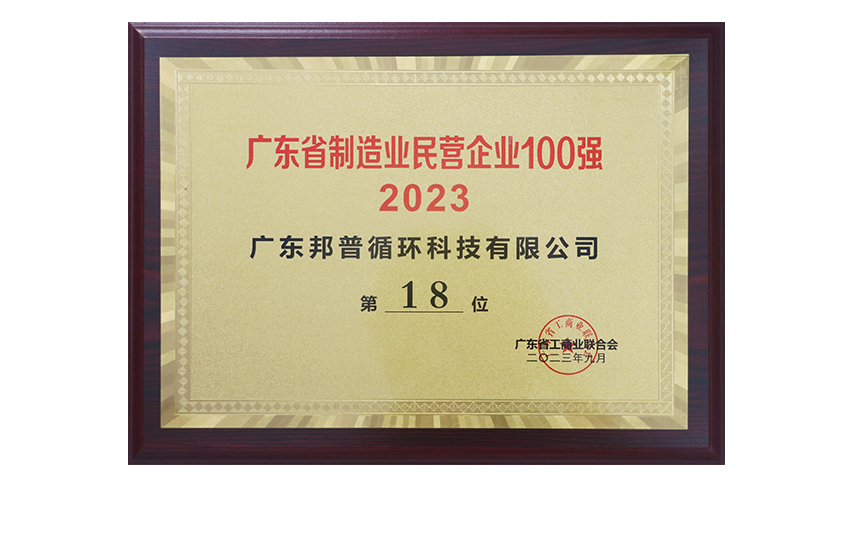 2024新澳门原料大全